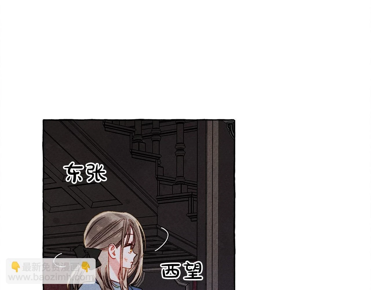 第52话 揭开的面纱113