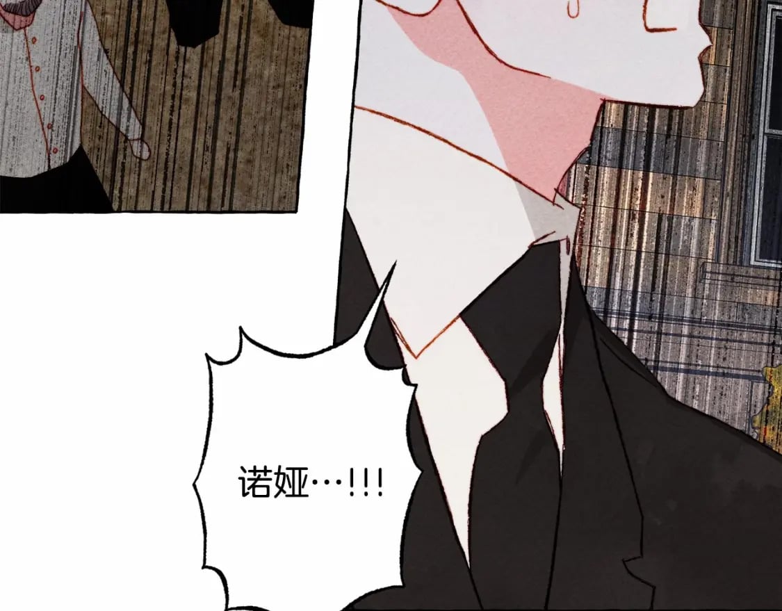 第58话 放开她99