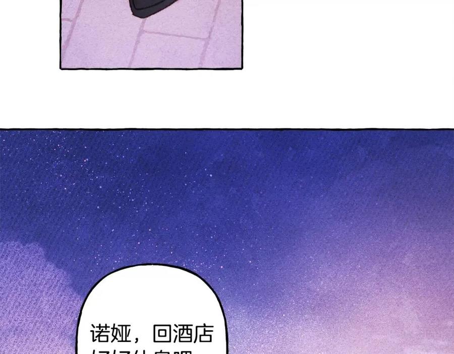 第22话微妙的关系111