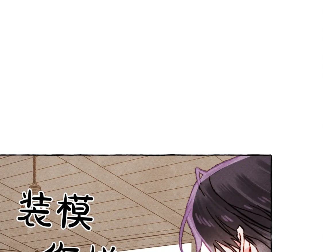 完结篇 回归平静生活17