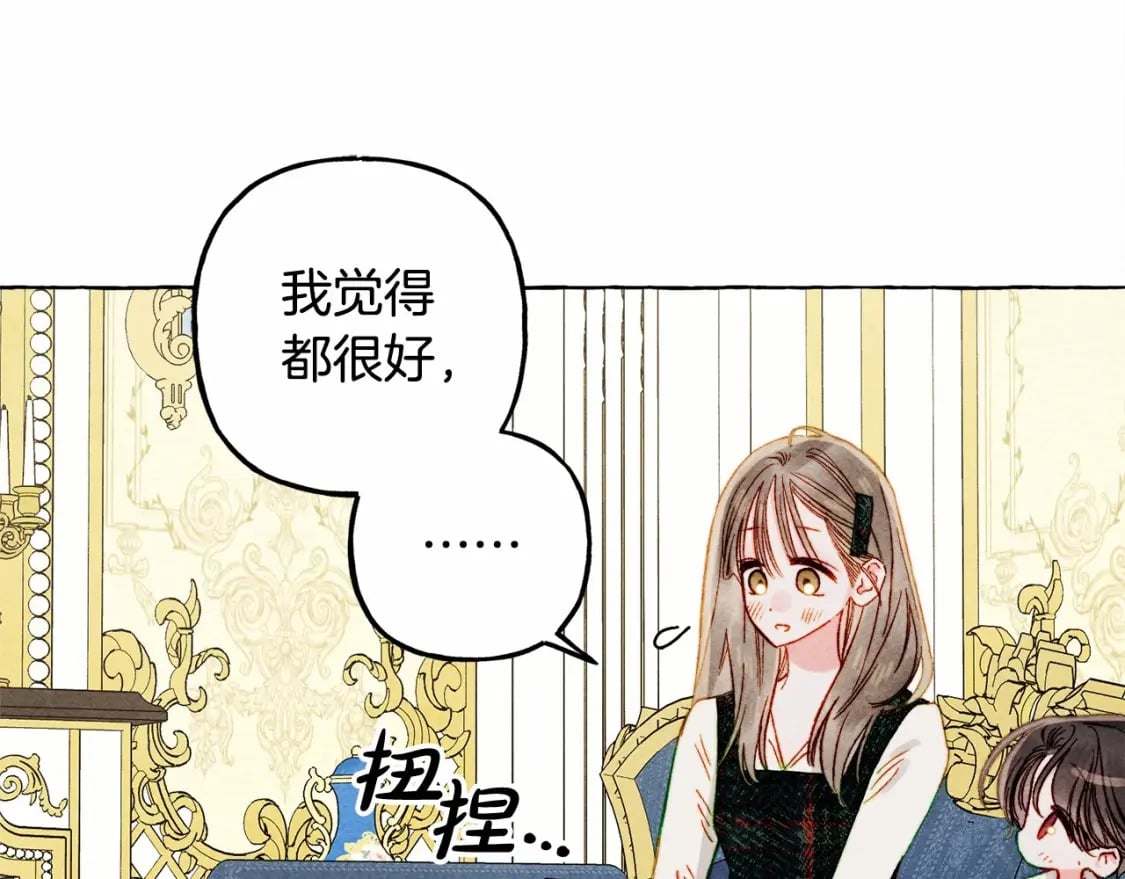 第62话 龙大人的审讯110