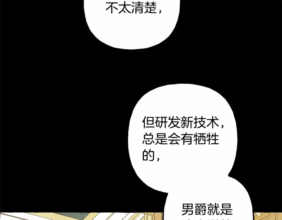 第55话 博爱140