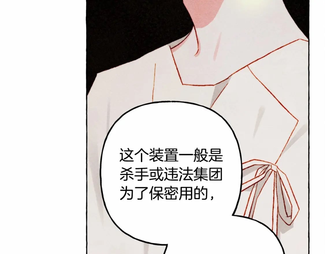 第64话 砰砰的心跳76