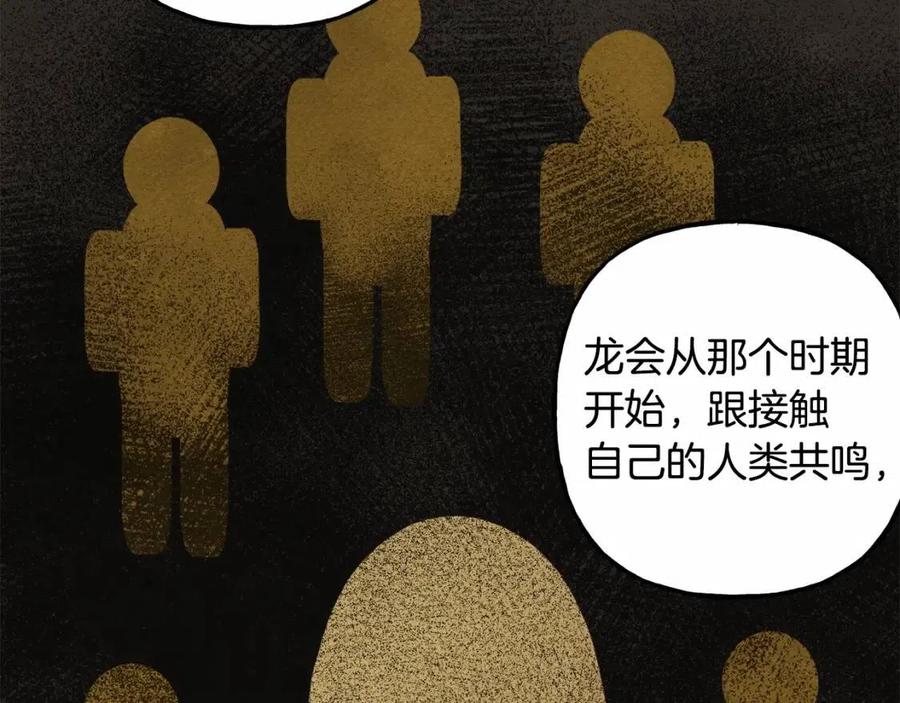 第12话失礼了103