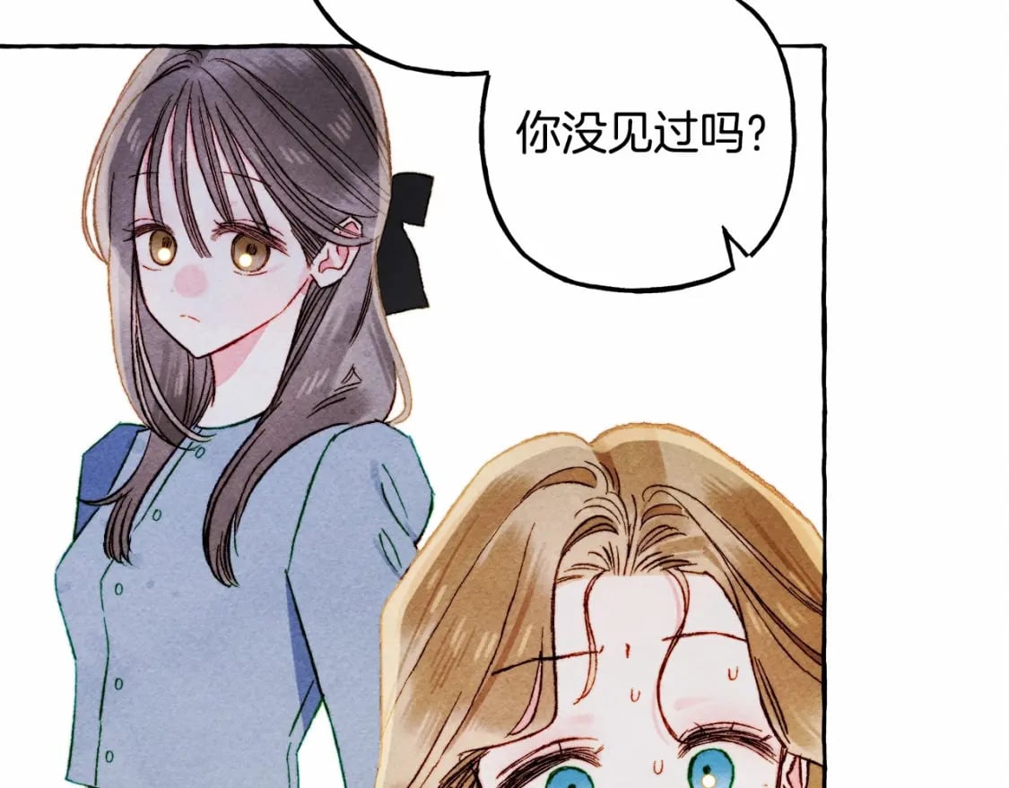 第57话 软肋115