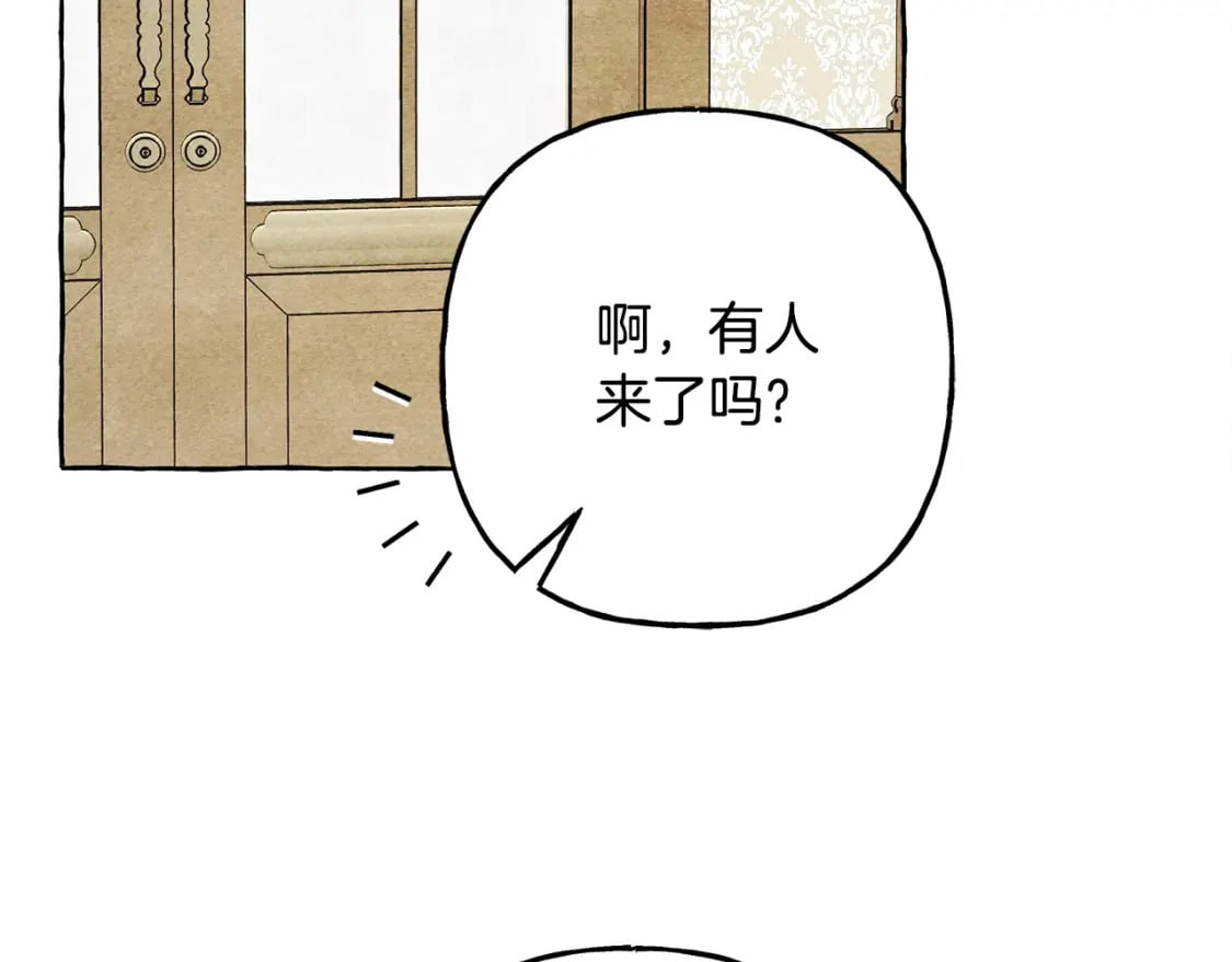 第70话 心情好丧50