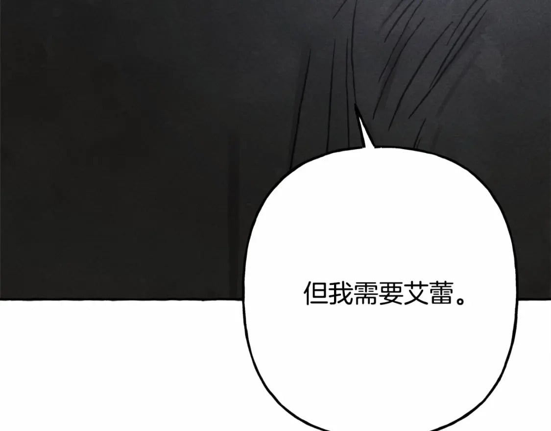 第57话 软肋145