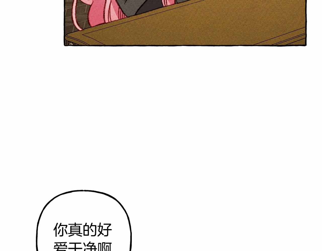 第8话男妈妈的日常39