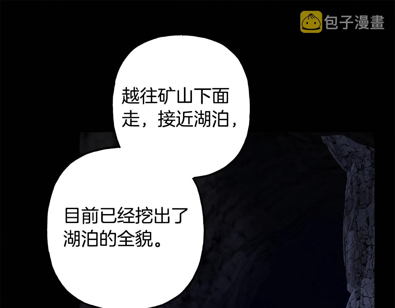 第41话豪掷千金109