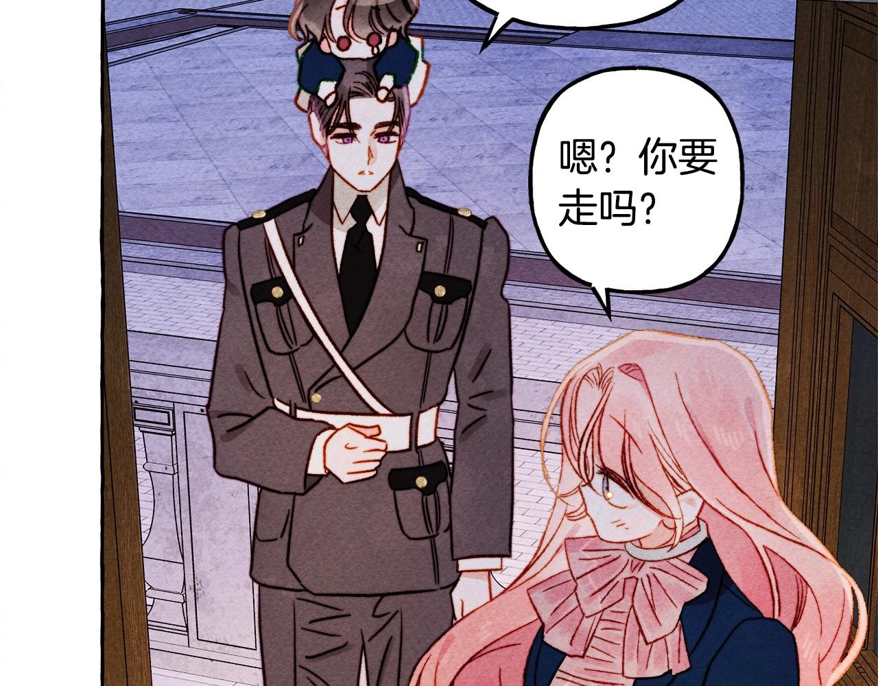 第35话我以我的一切担保156