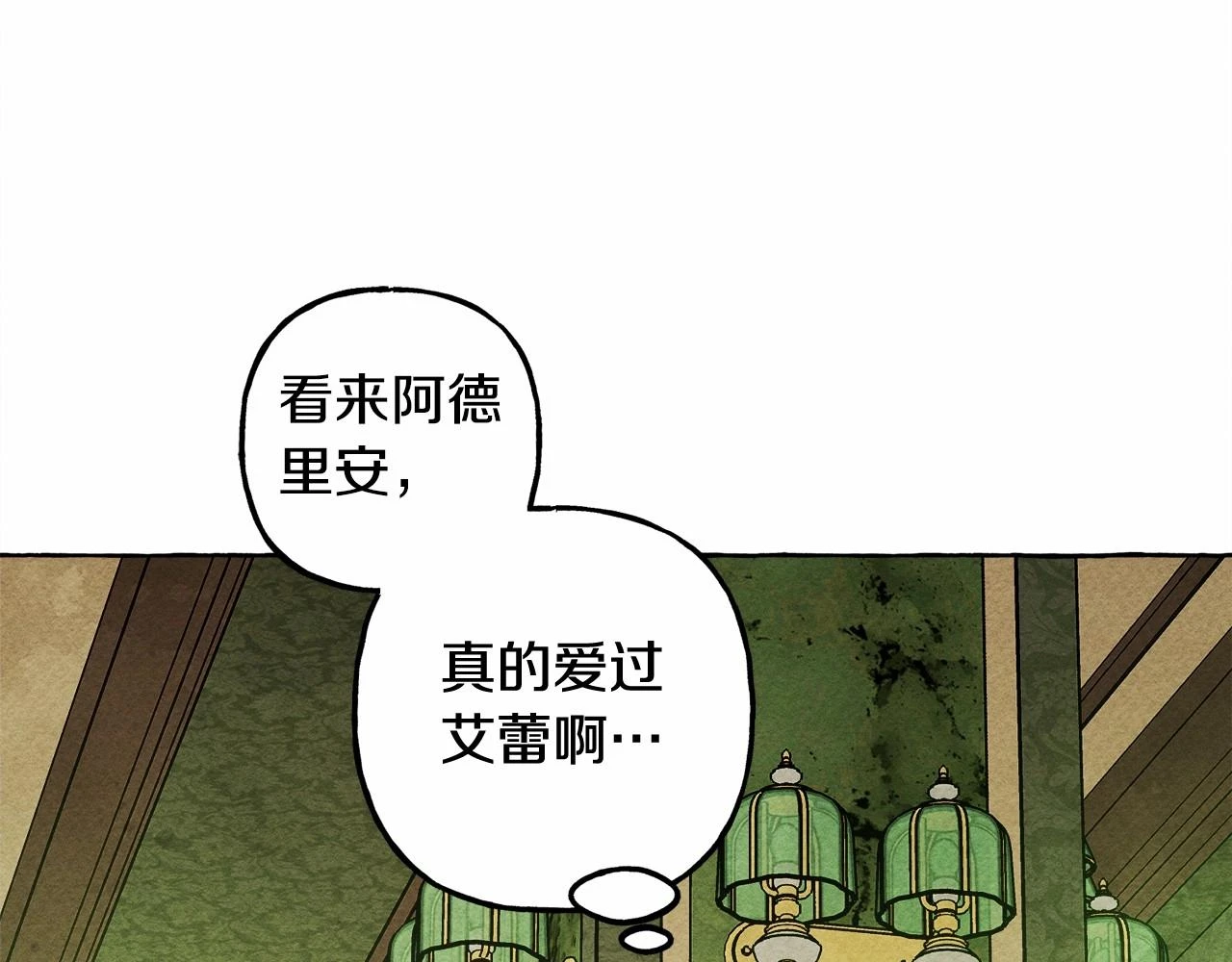 第51话 说谎125