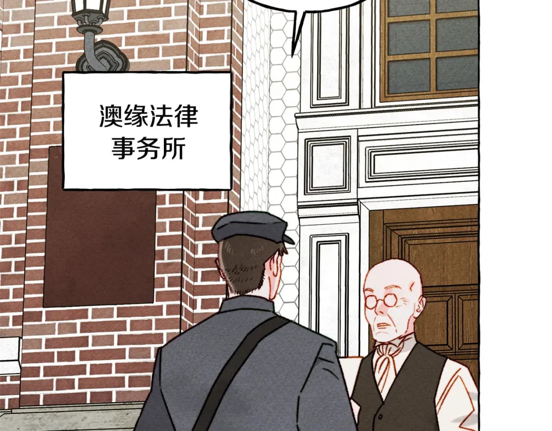第69话 你为什么要可怜他？50