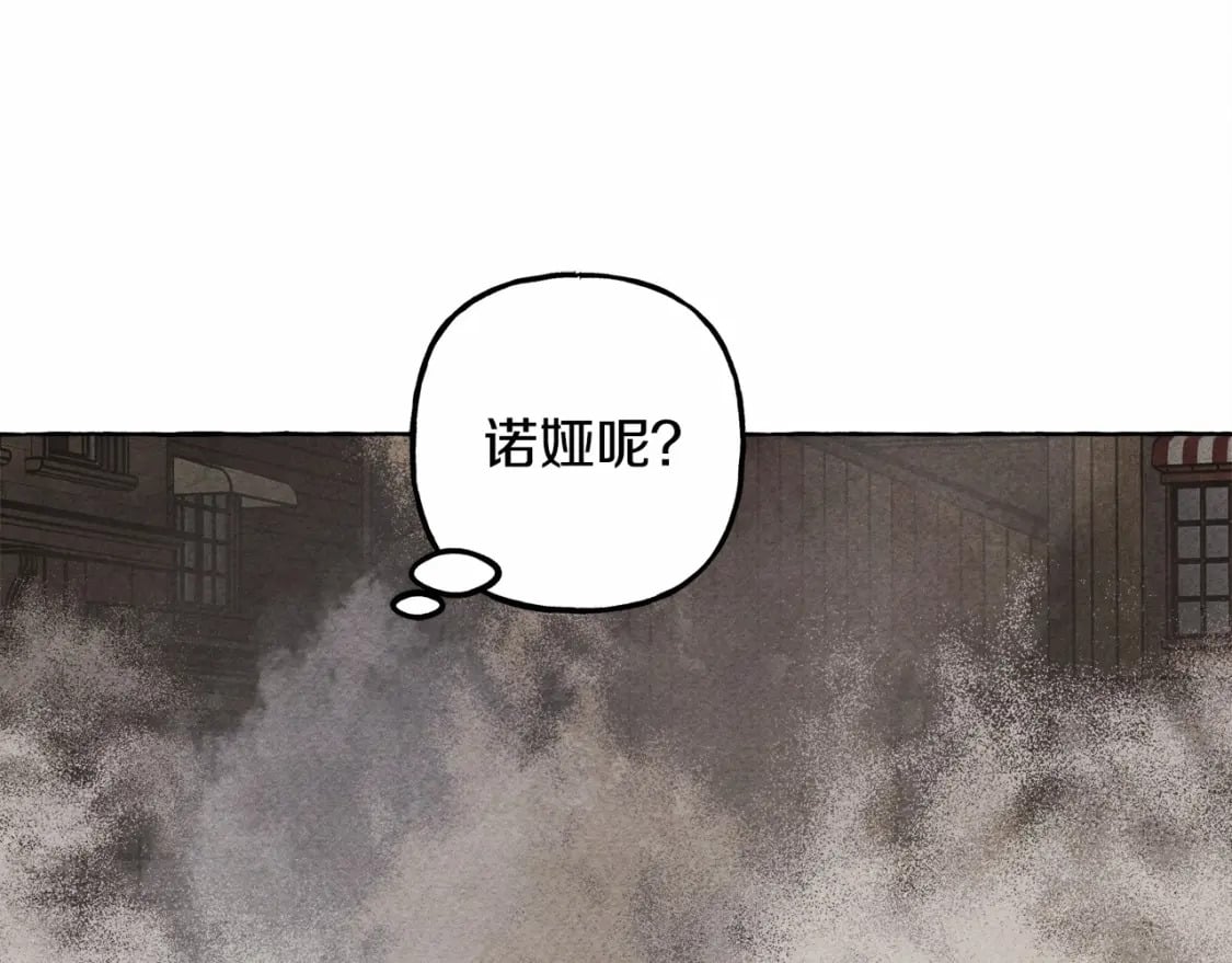 第58话 放开她111