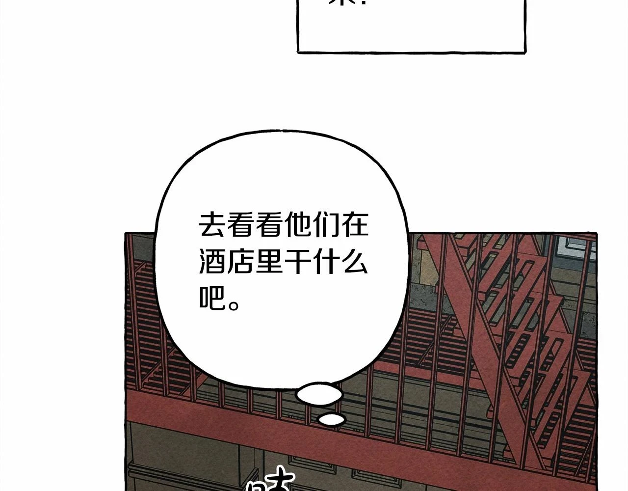 第49话 同样的标记113