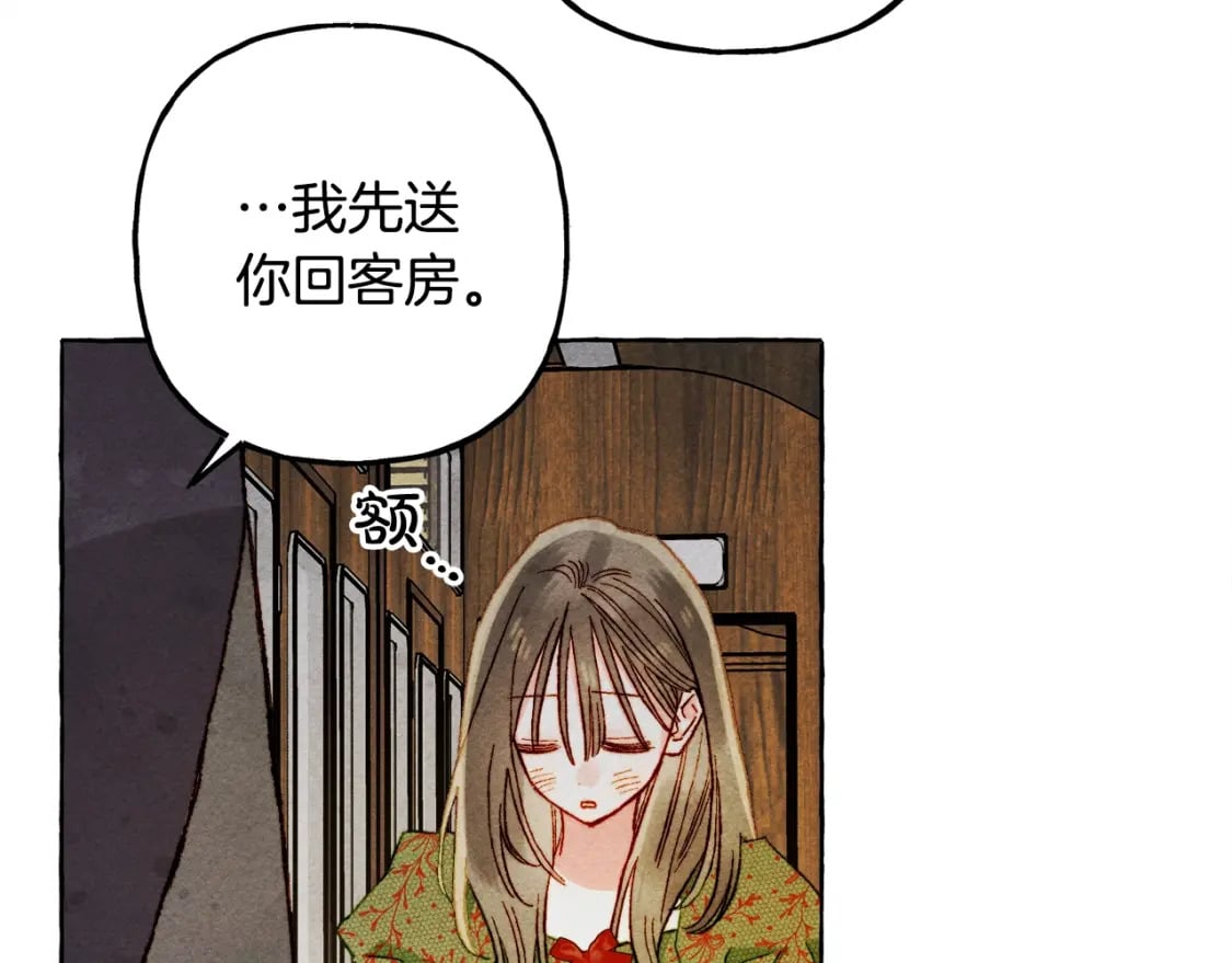 第60话 我太没用16