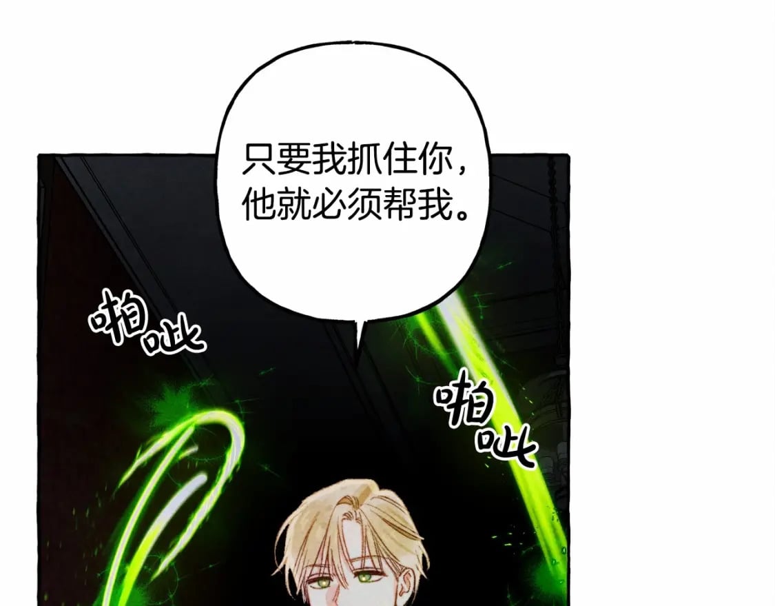 第57话 软肋56