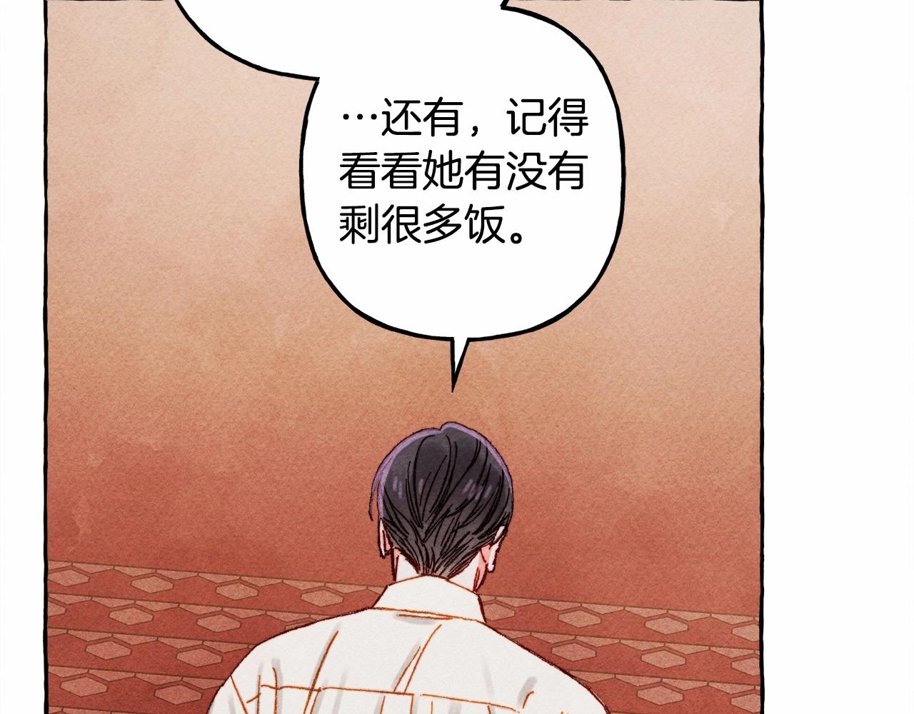 第31话审讯？！86