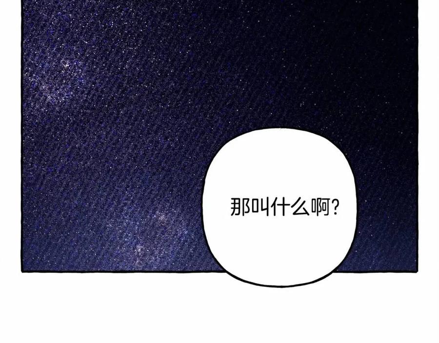 第17话好久不见111