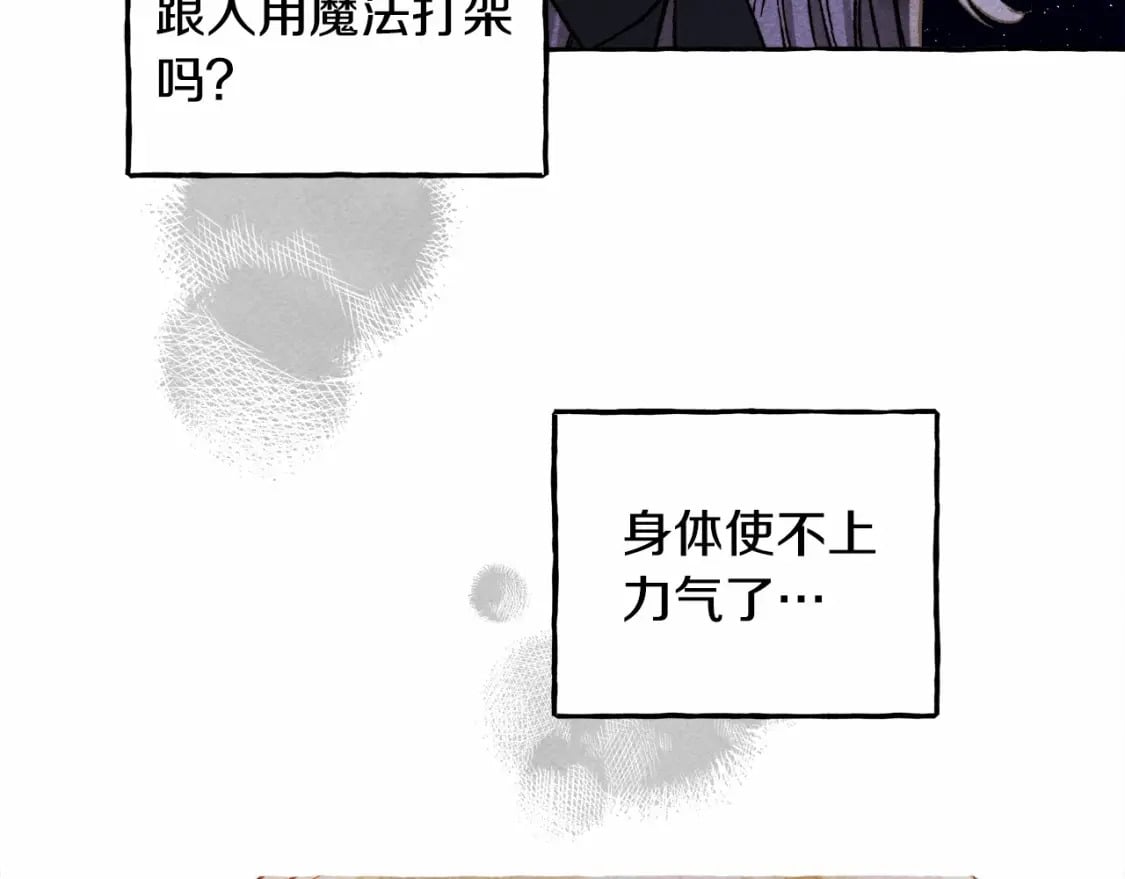 第57话 软肋141