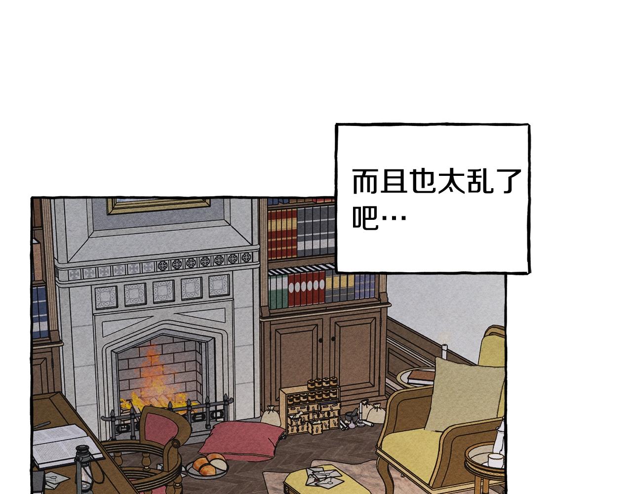 第5话奶爸上线10