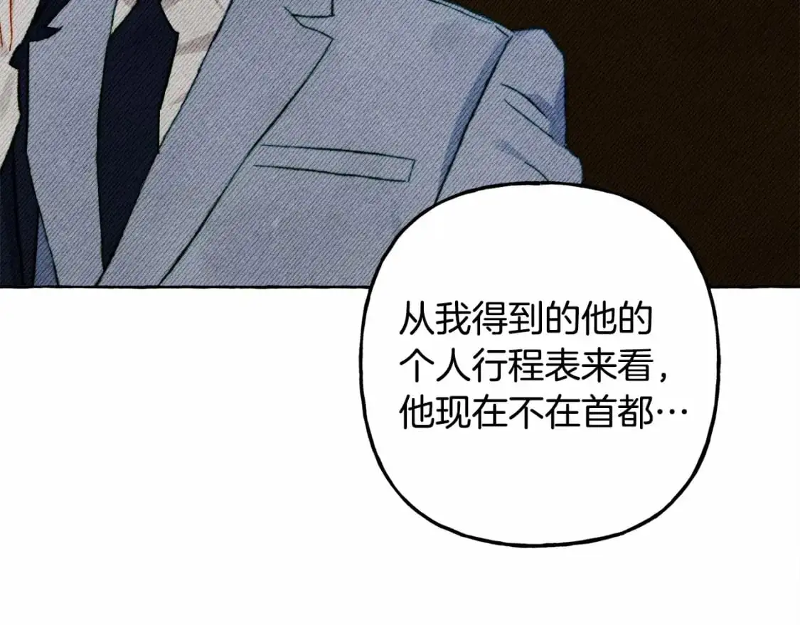 第二季·启· 我真是个低俗的男人69