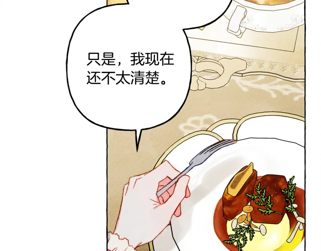 第70话 心情好丧111