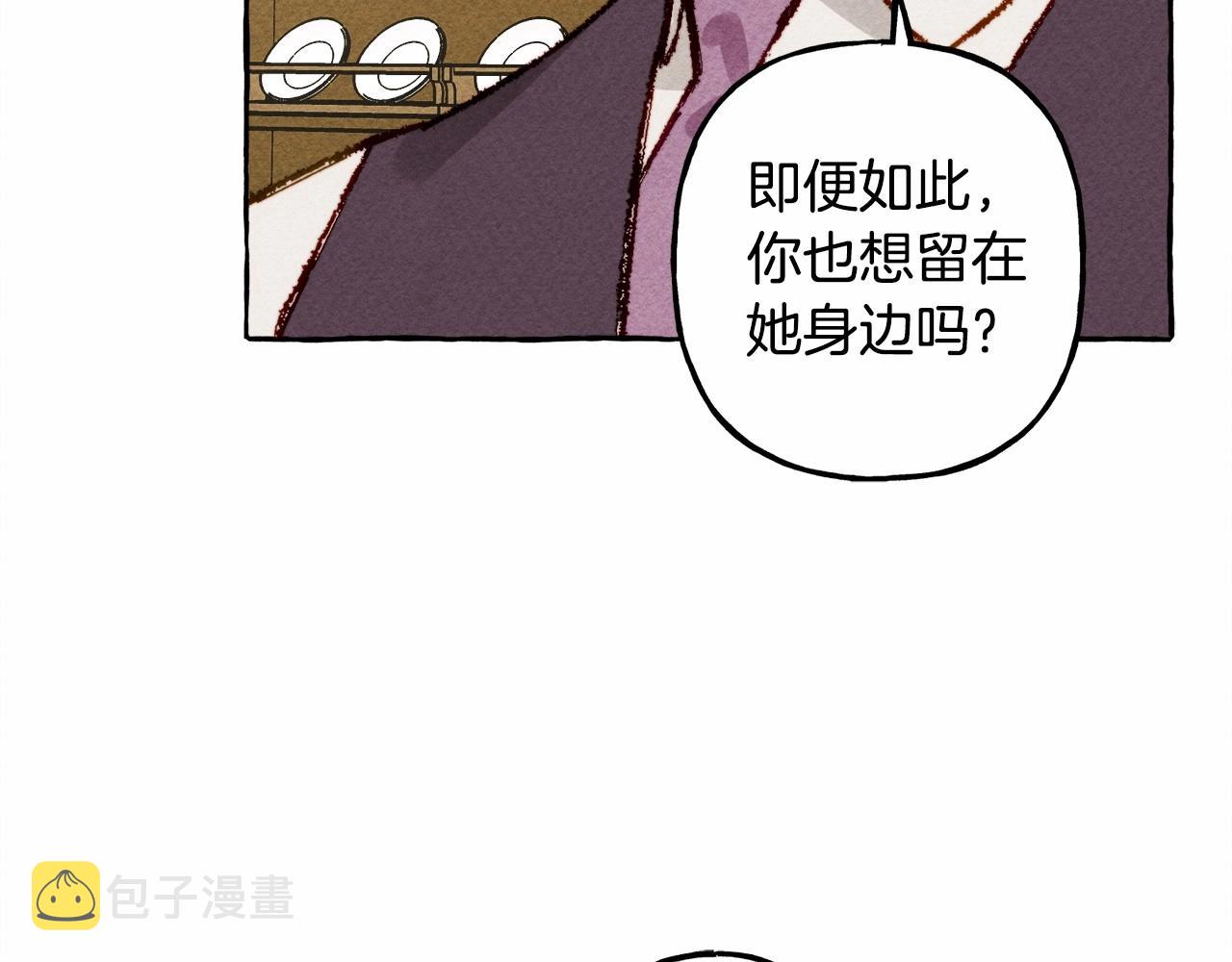 第7话不可以和他睡了105
