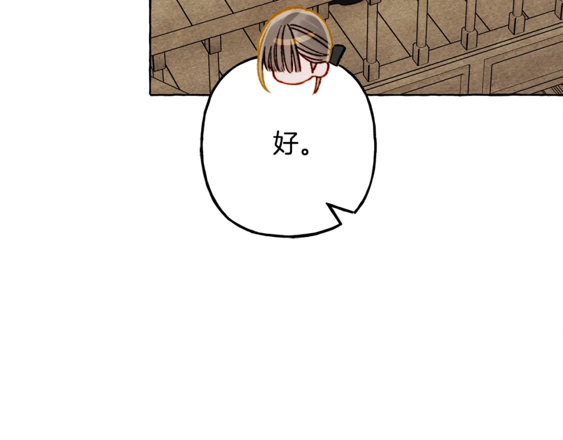 第70话 心情好丧53
