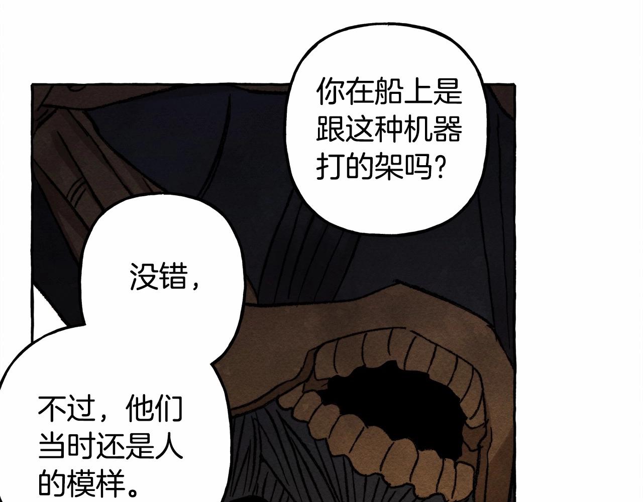 第38话她生气了28