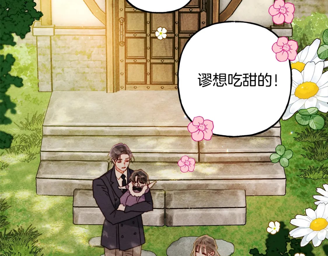 完结篇 回归平静生活171