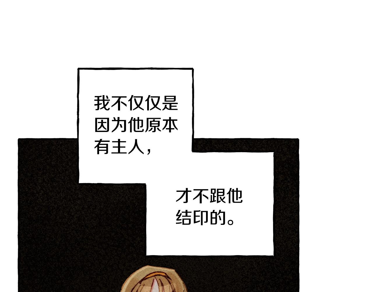 第9话出远门35