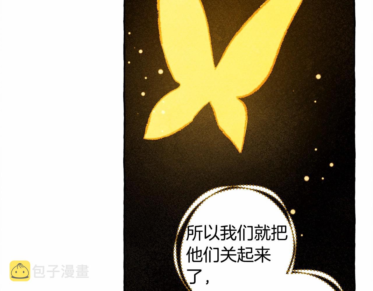 第43话 我是接盘侠？52