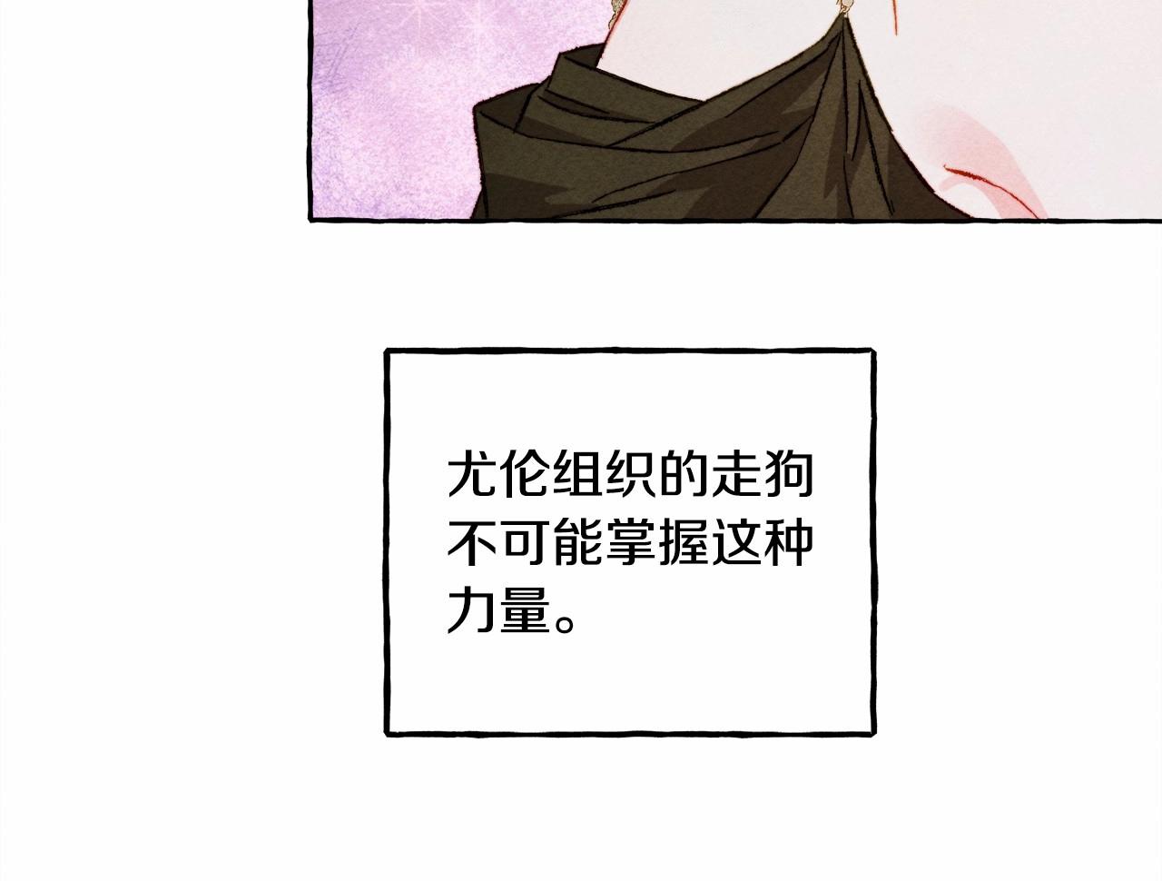 第29话管家的羞涩15