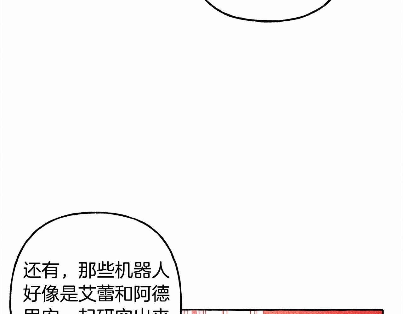 第42话重聚57