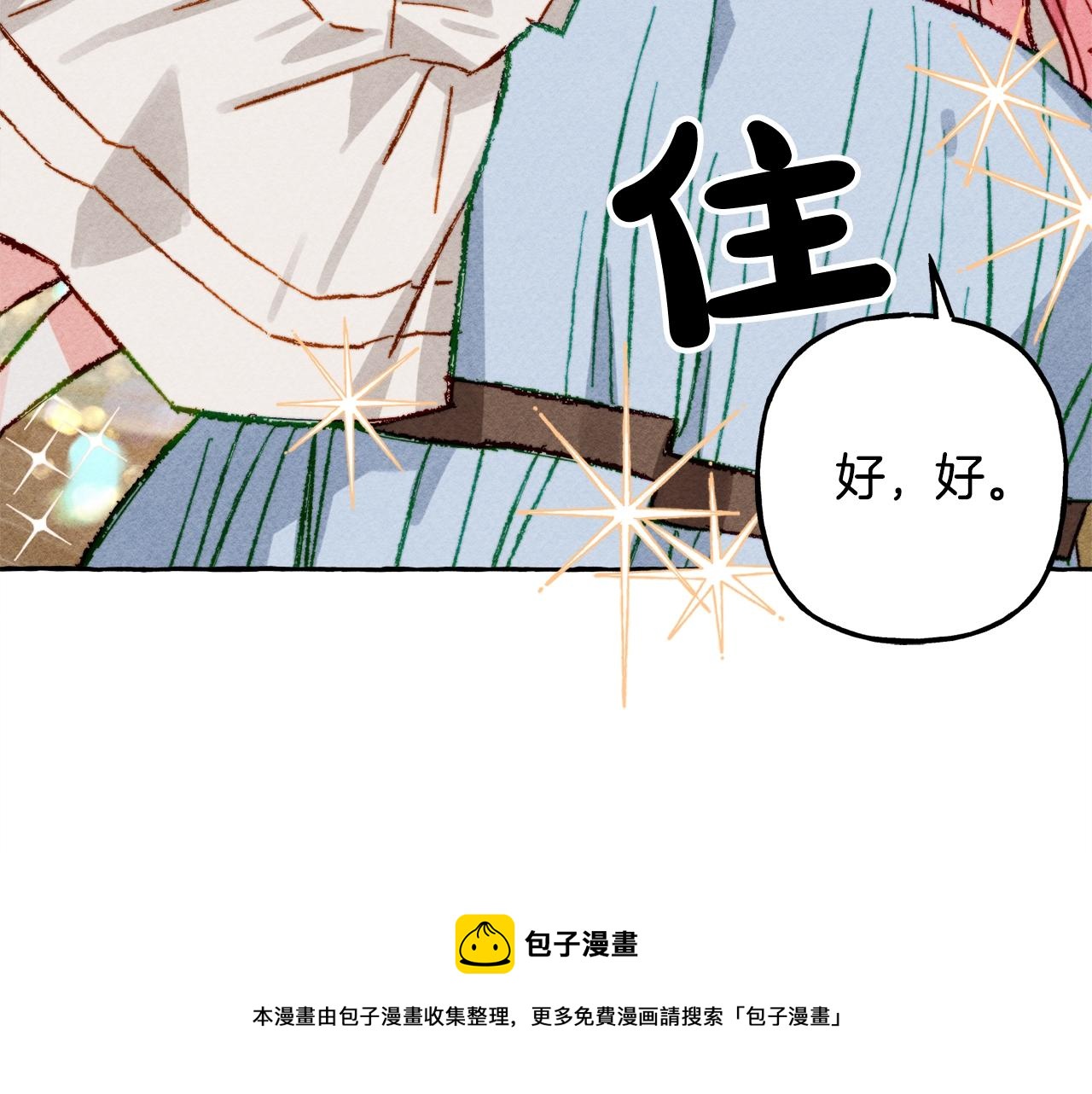 第4话不能随便杀人！108