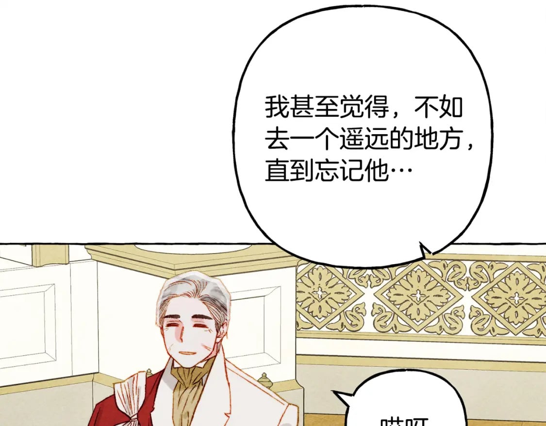 第70话 心情好丧122