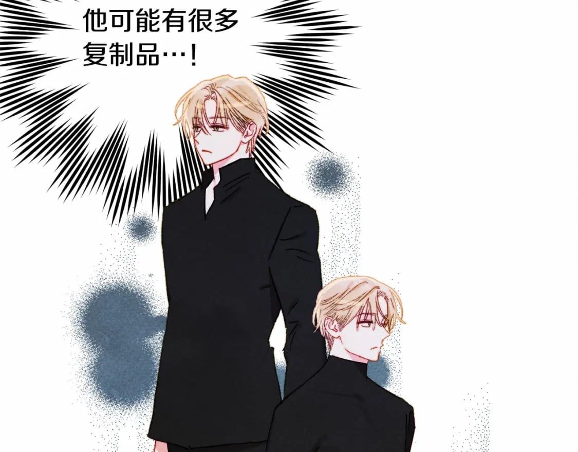 第57话 软肋24