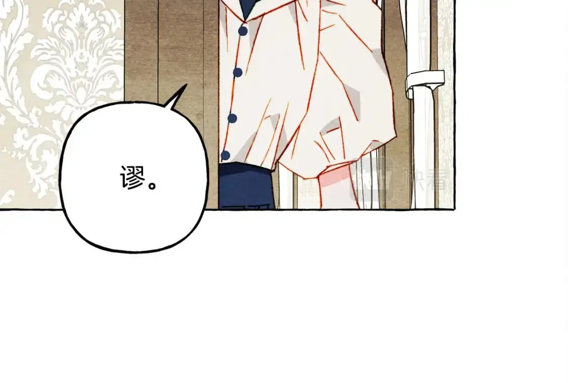 第66话 你想见艾蕾吗？131