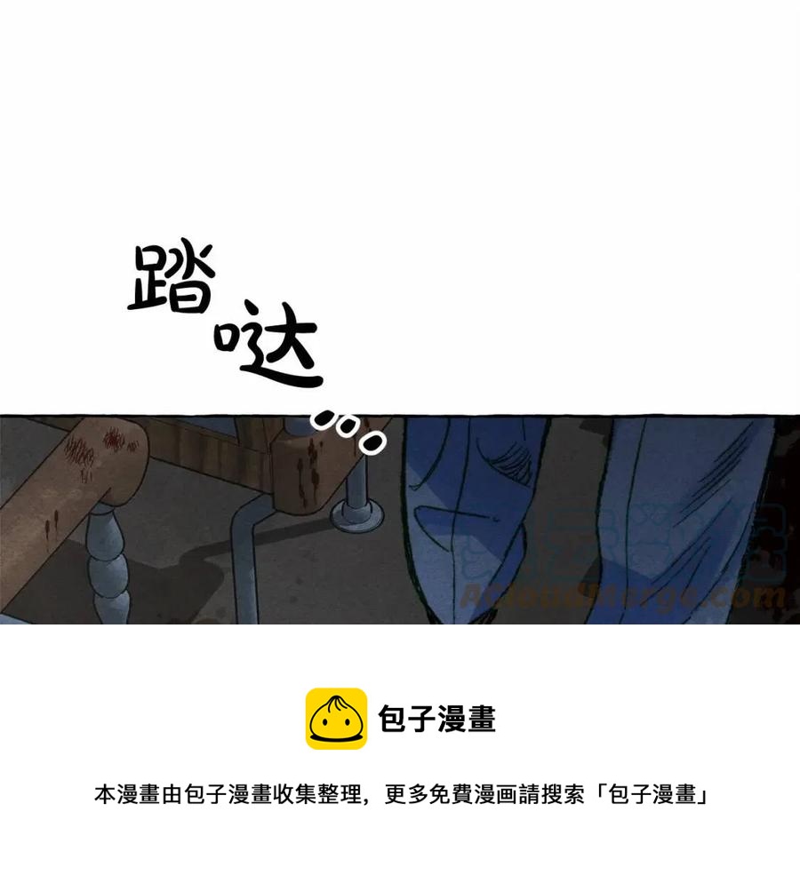 第17话好久不见4