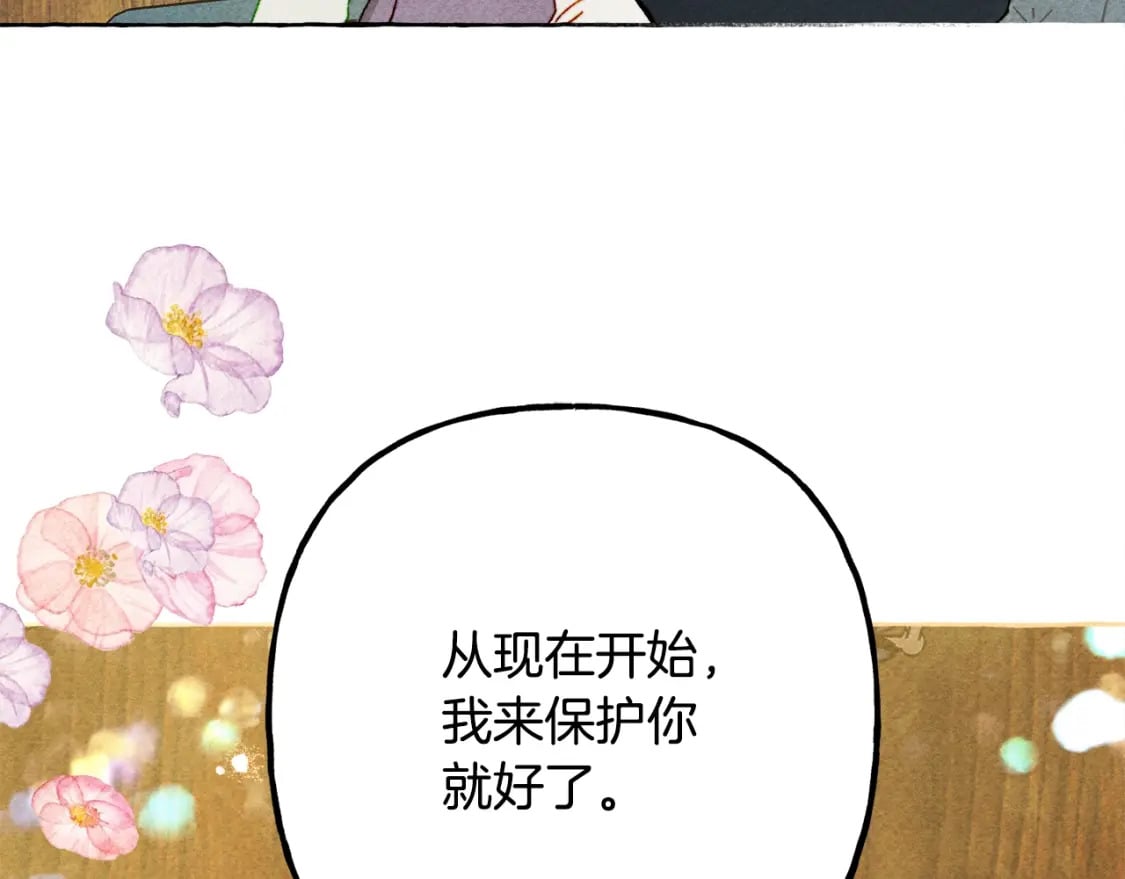 第60话 我太没用69