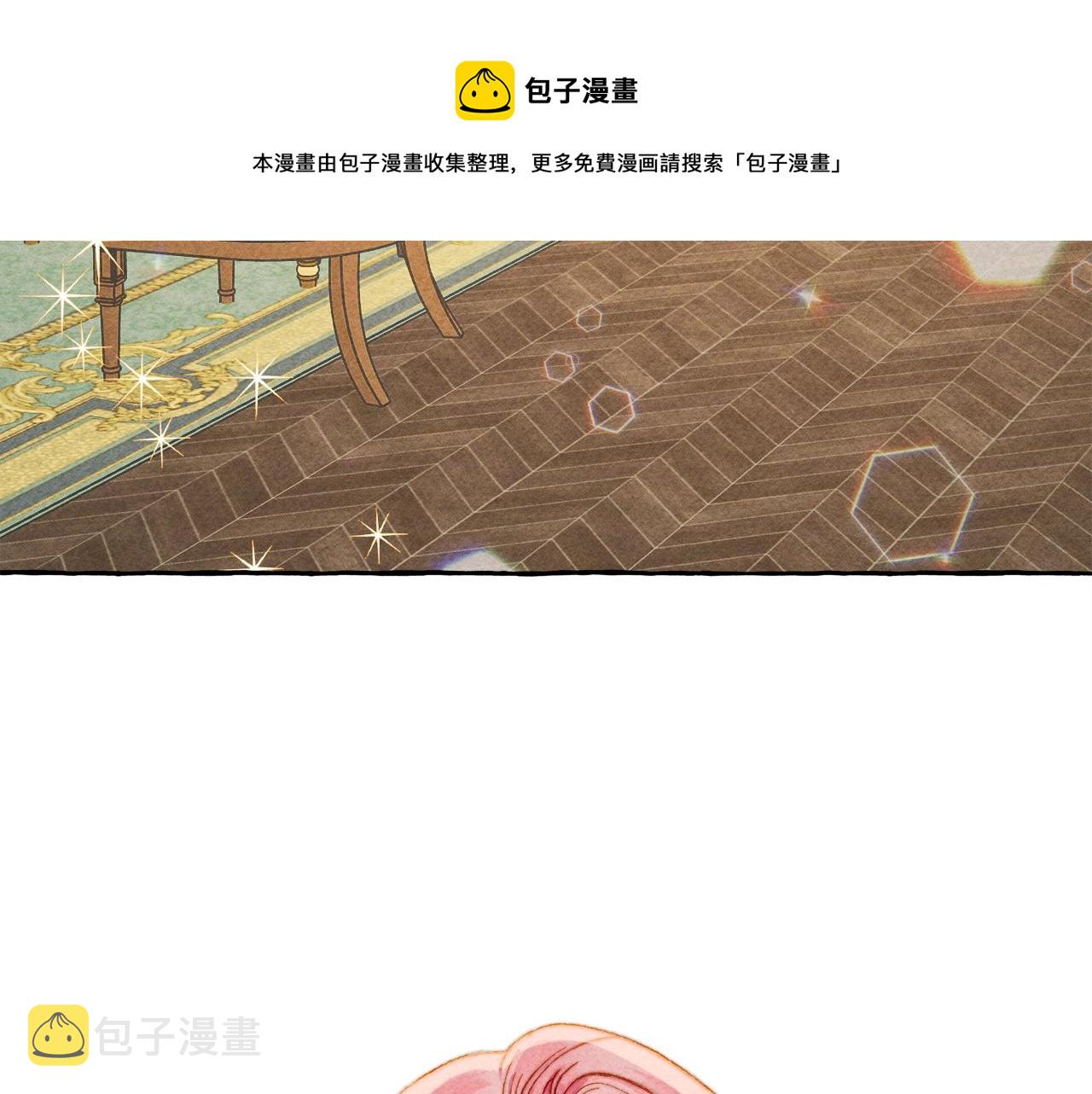 第5话奶爸上线132