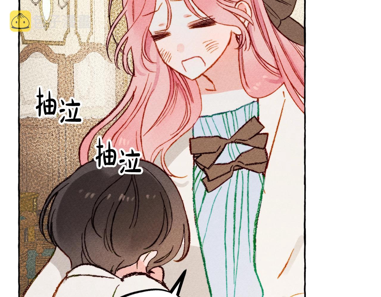 第3话记在小本本上89
