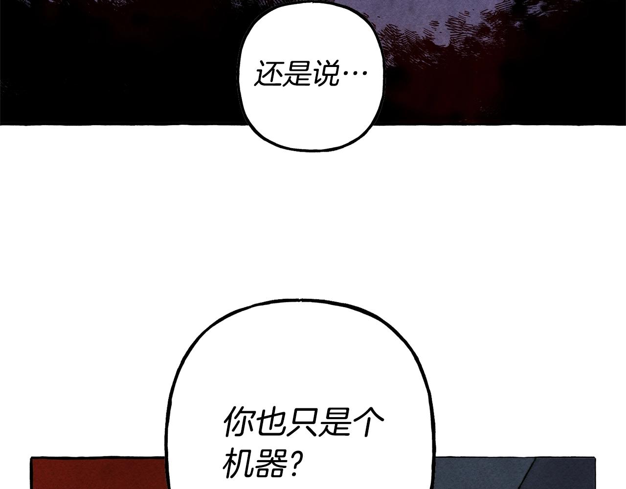 第27话浑身充满力量135