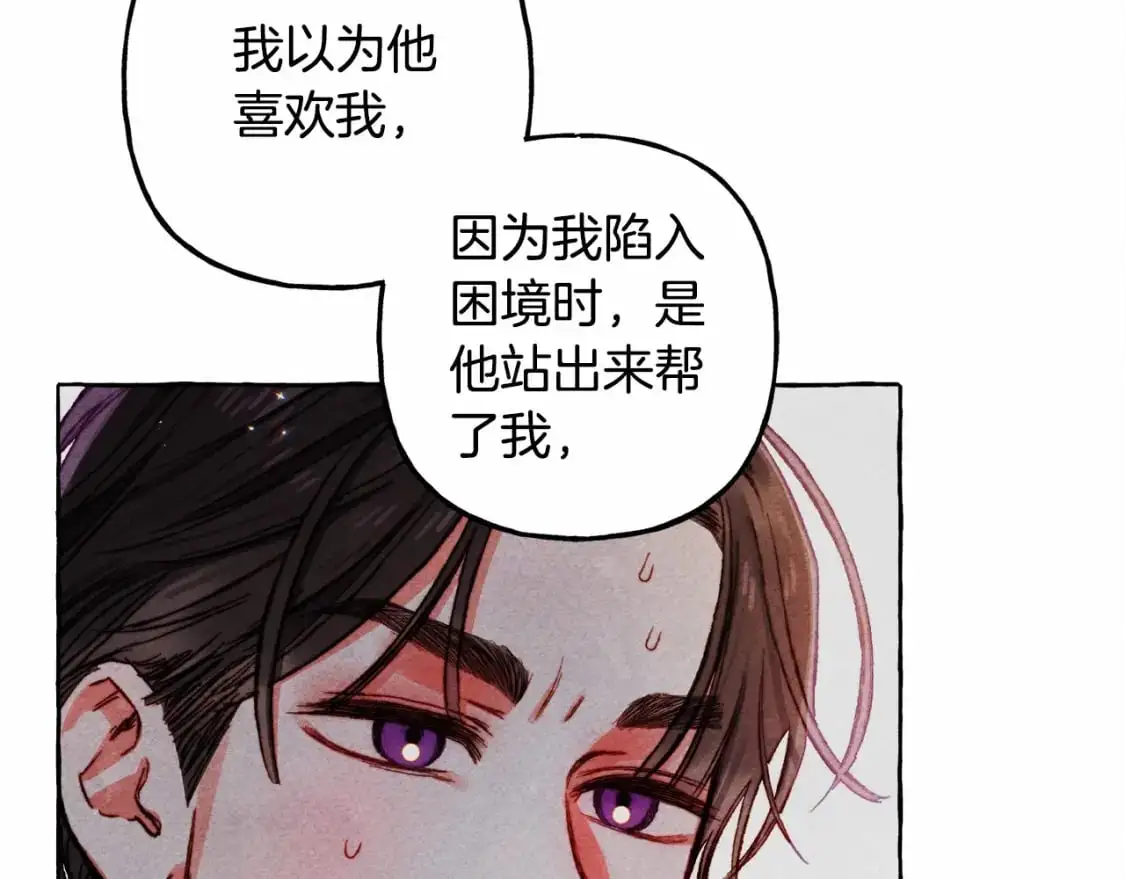 第46话 生气了94