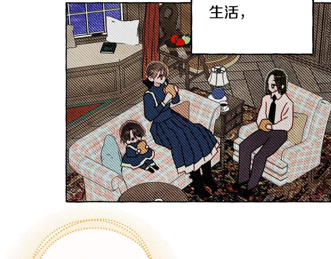 完结篇 回归平静生活150