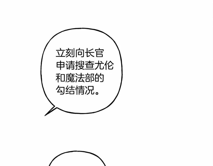 第17话好久不见82