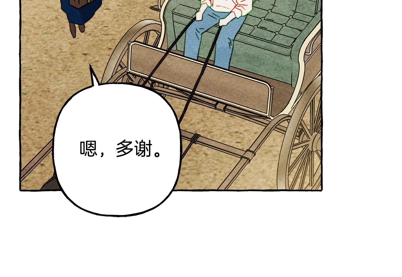 第41话豪掷千金51