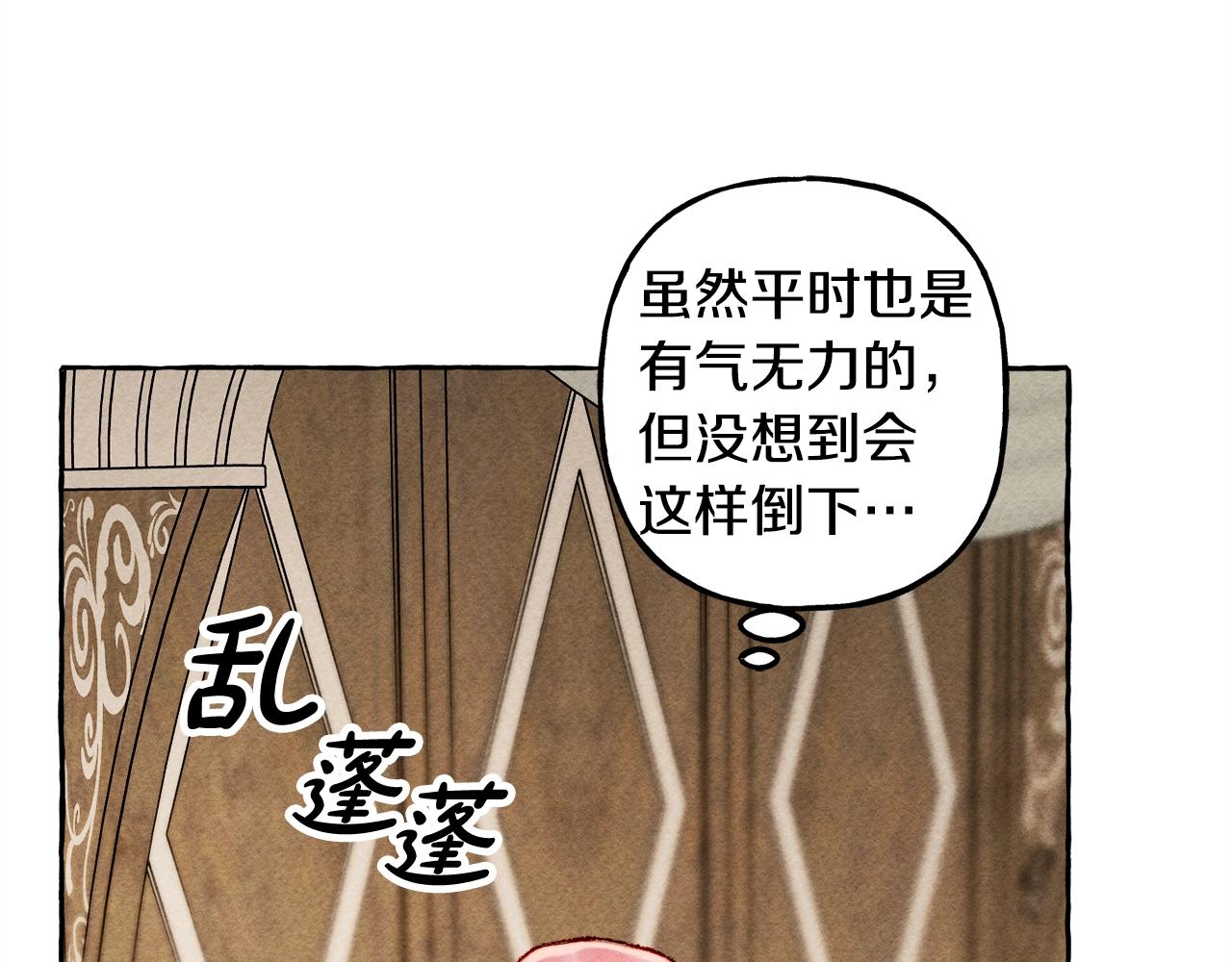 第6话您的太太26