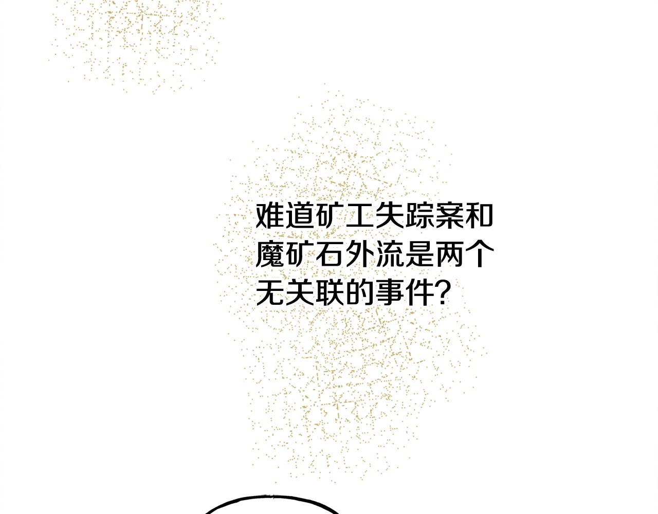 第41话豪掷千金135