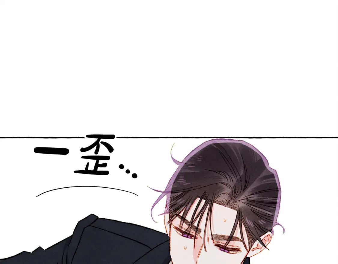 第72话 再也见不到她了？121